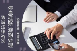 当阳专业要账公司如何查找老赖？